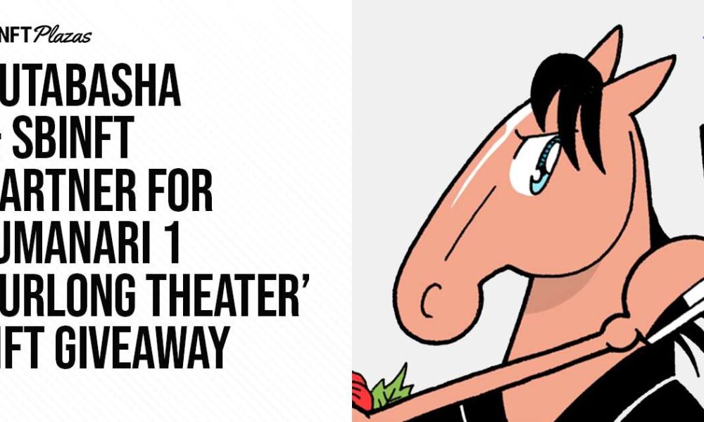 Futabasha and SBINFT Partner for 'Umanari 1 Furlong Theatre' NFT Giveaway