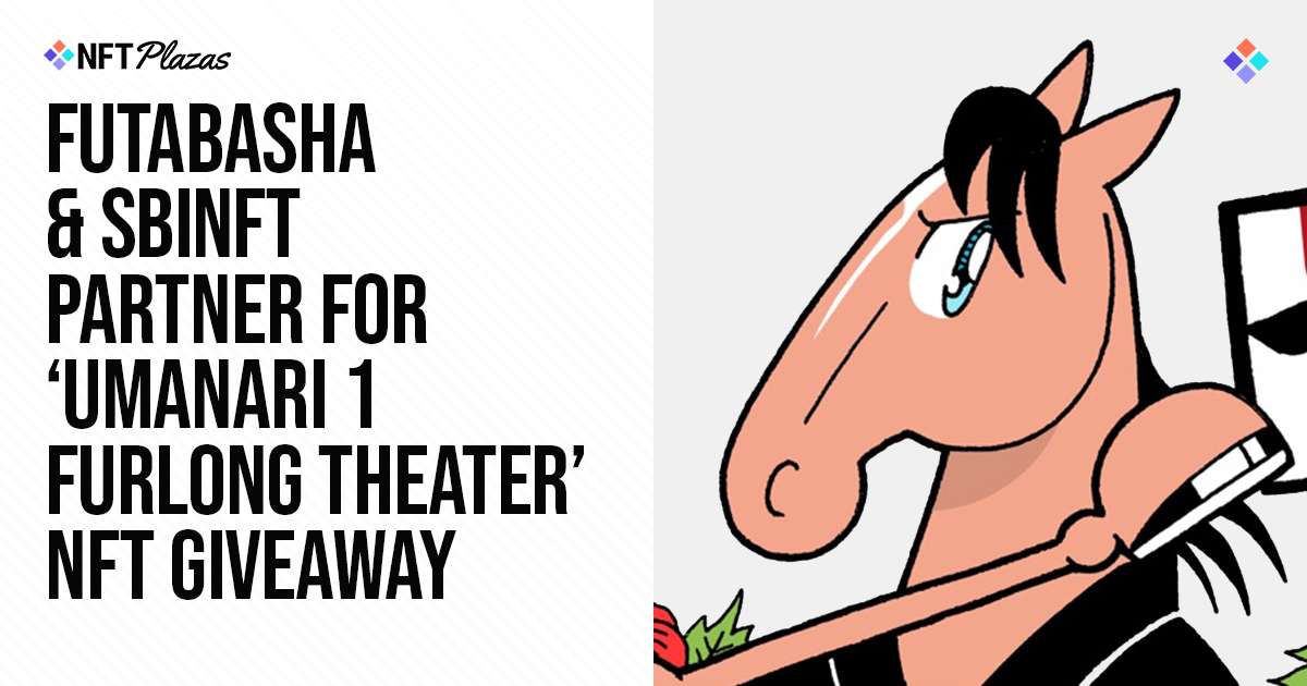 Futabasha and SBINFT Partner for 'Umanari 1 Furlong Theatre' NFT Giveaway