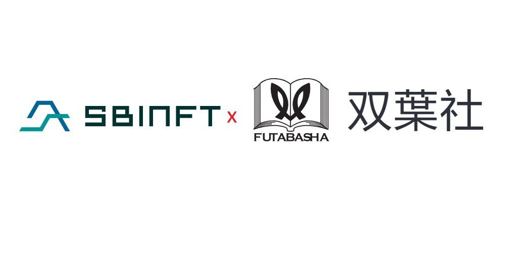 Futabasha uses SBINFT to drive marketing campaigns for brands with NFTs