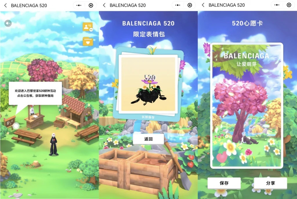 Balenciaga has leaned heavily on gaming as part of its digital strategy.  Image: WeChat