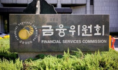 South Korea's FSC Introduces NFT Guidelines on Unique Traits