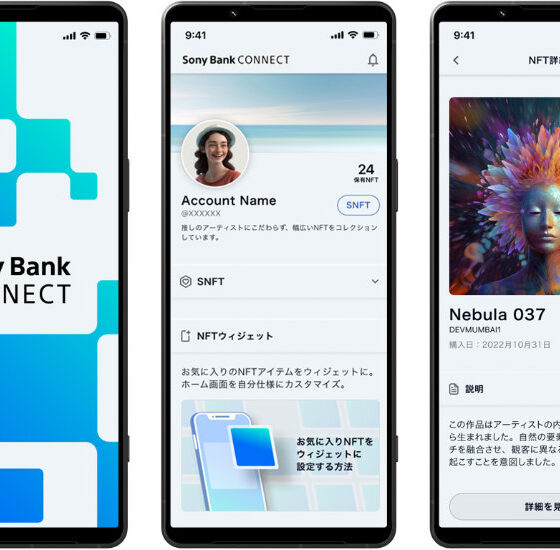 Sony bank CONNECT app